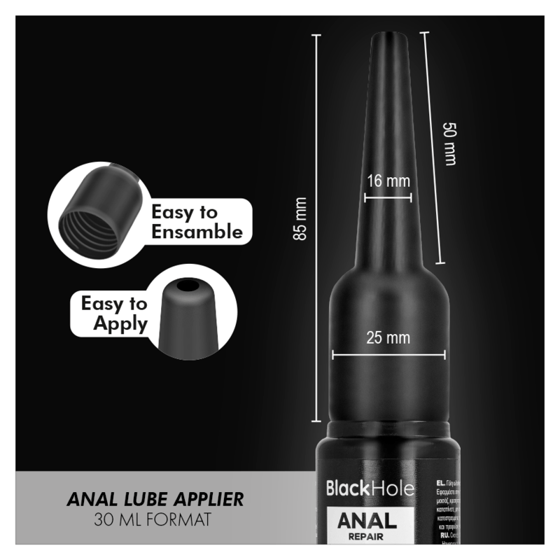 Silikon-Gleitgel Black Hole Analgleitmittel-Applikator S 30 ml.3