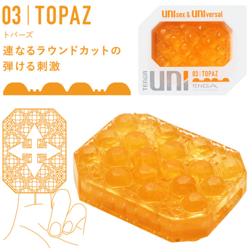 Tenga - Uni Variety Masturbator Fingerhühsch Packung 4 Einheiten