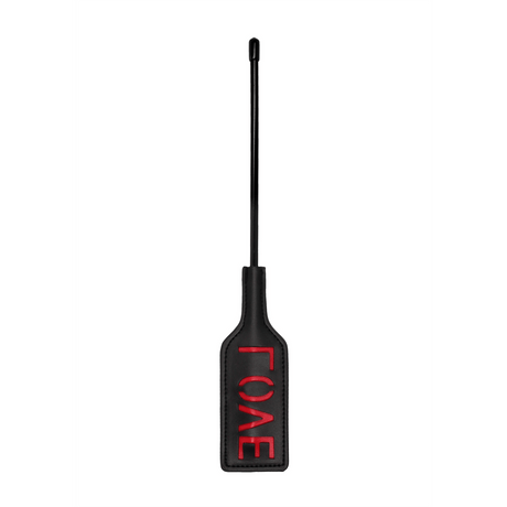 Gerte Ouch mit Aufdruck „Love“ aus PU-Leder Schwarz 31,5 x 5 cm