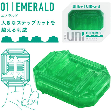 Tenga - Uni Emerald Masturbator-Fingerhut