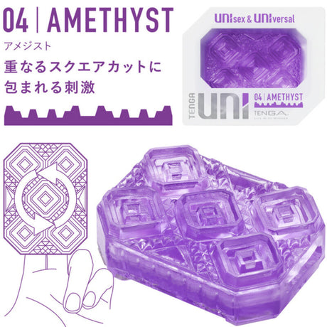 Tenga - Uni Variety Masturbator Fingerhühsch Packung 4 Einheiten
